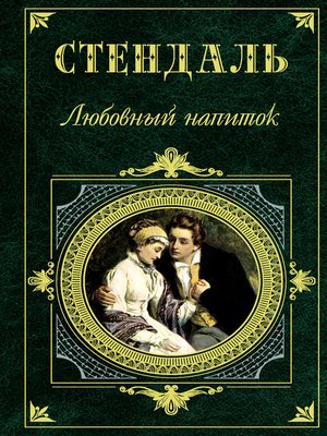 cover image of Федер